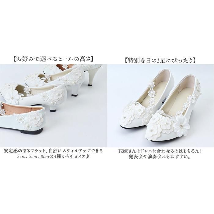 BENIRウェディングシューズ24.5cm、12cmヒール 12cm Glitter Close Toe