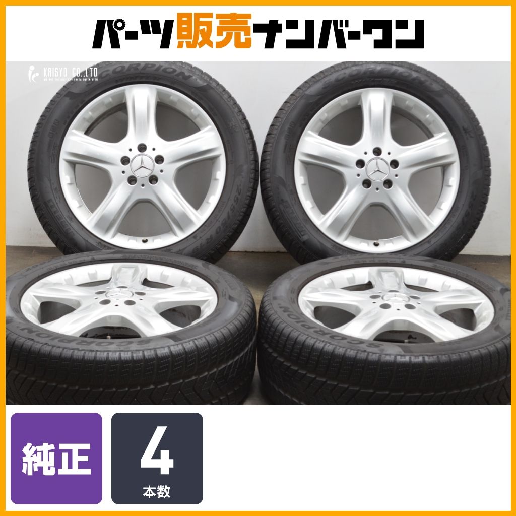 正規品】メルセデスベンツ W164 Mクラス 純正 19in 8J +60
