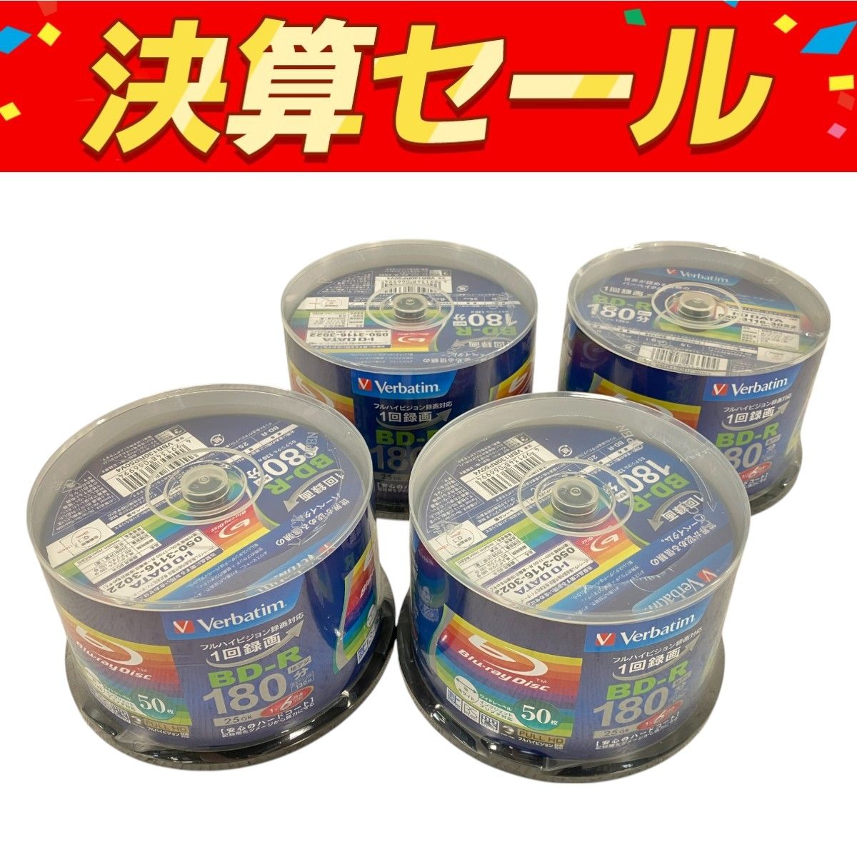 Verbatim バーベイタム VBR130RP50V4 4個セット 録画用BD-R 1回録画 25GB W10136437