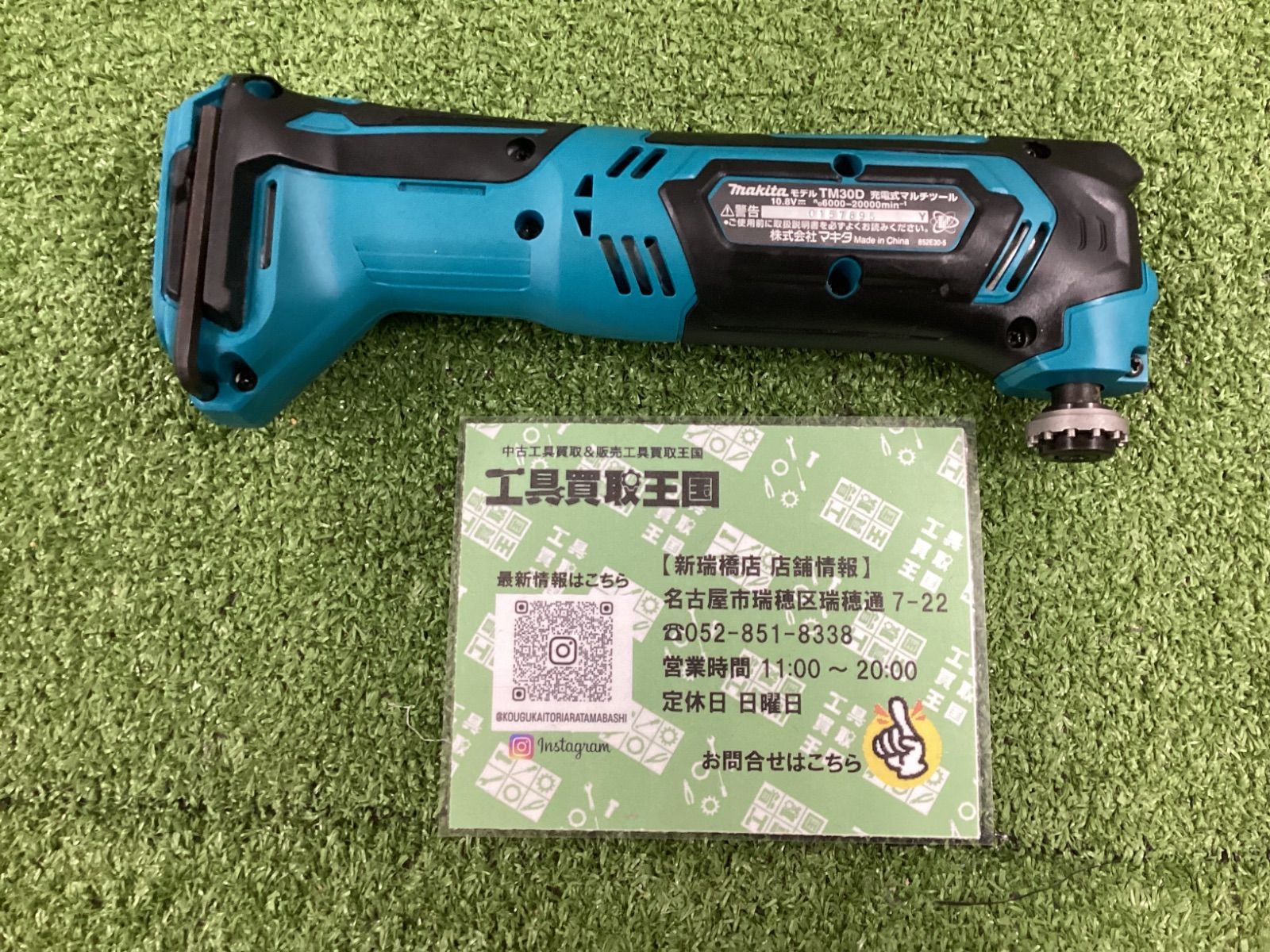 HiKOKI(ハイコーキ) 10.8V 充電式 マルチツール CV12DB スターロック 