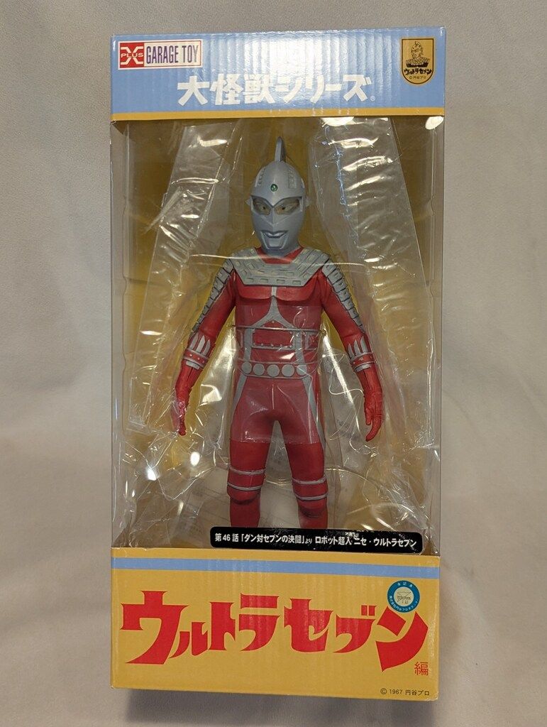 エクスプラス