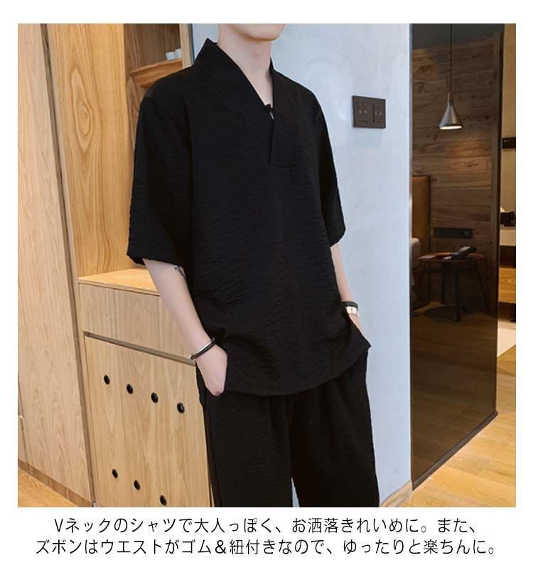 セットアップ メンズ 2点セット リネン 上下セット 綿麻 おしゃれ 麻 上下2点セット&frasl;セットアップ対応吸水速乾 リネンライク 涼しい セール 夏 上下 メンズ夏に涼しいリネン素材の上下セットアップのおすすめランキング 新生活