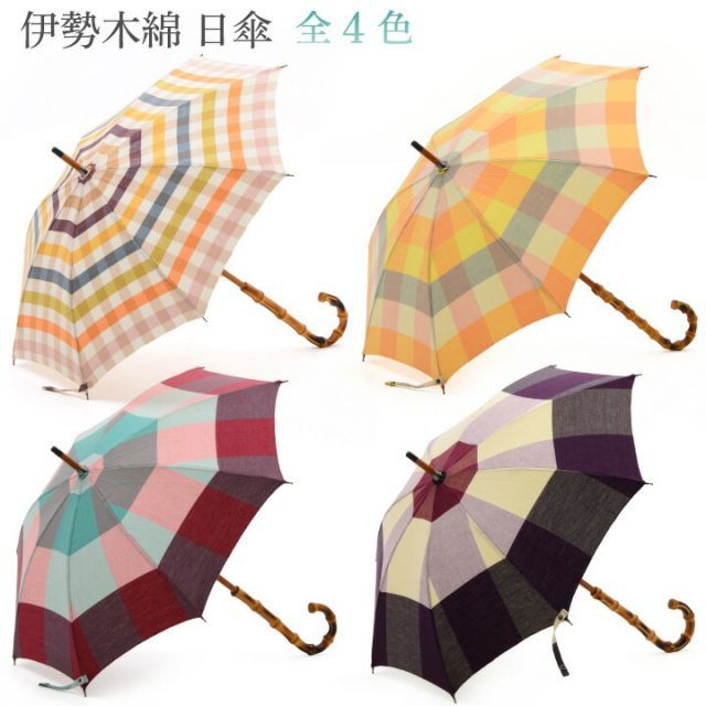 日傘 伊勢木綿 全4色 アンブレラ かさ工房 東京製品 TOKYO MADE 傘 ショート 竹製 UVカット 4160-00006