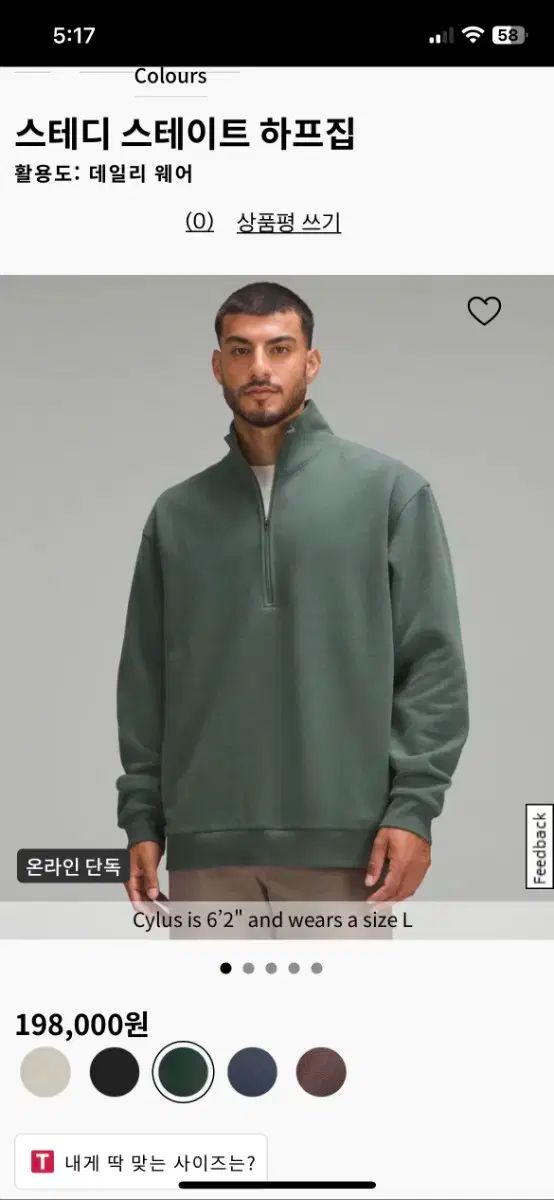 lululemon