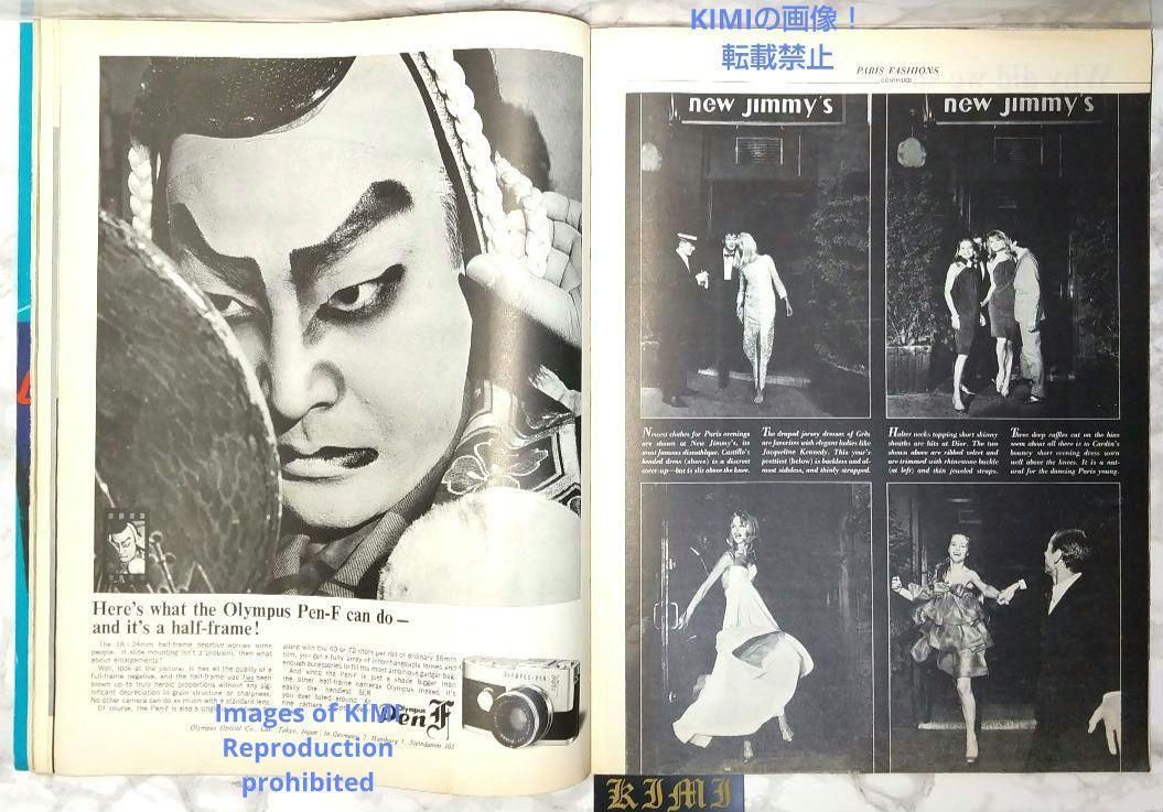 希少 ライフ マガジン 雑誌 1966 9月19 パリのポップアート 希少 ライフ マガジン 雑誌 1966 9月19 パリのポップアート
