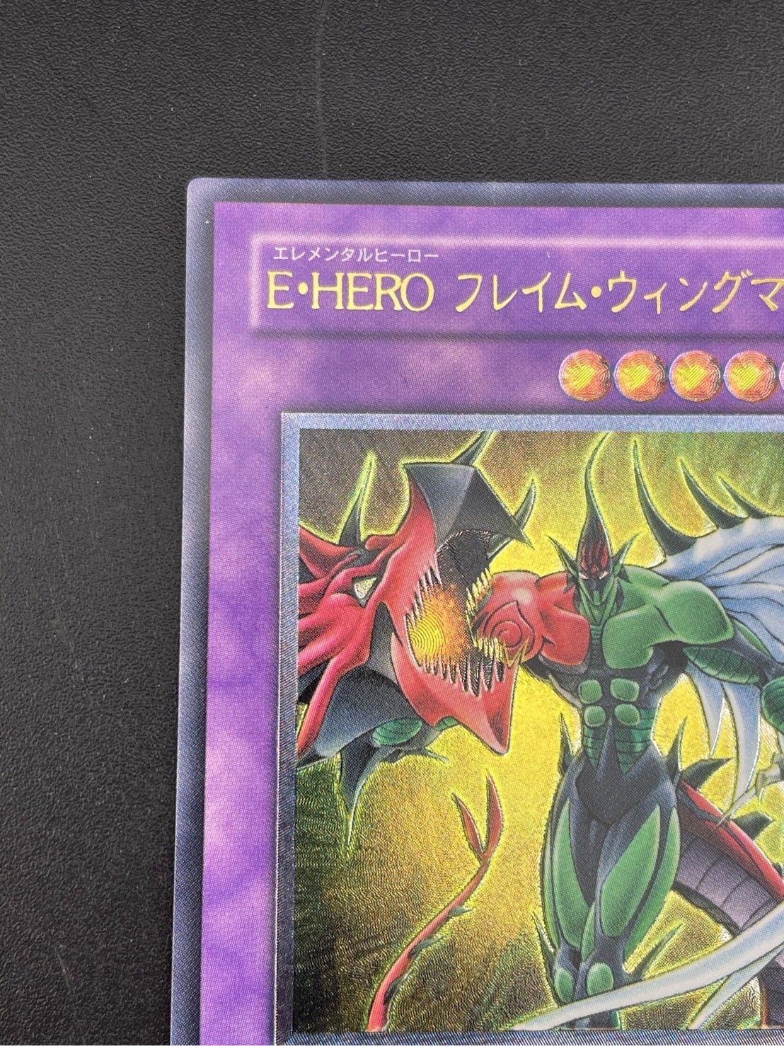 遊戯王　フレイムウィングマン　レリーフ　美品　TLM-JP035 torekado0822_tlm-jp035rr-b