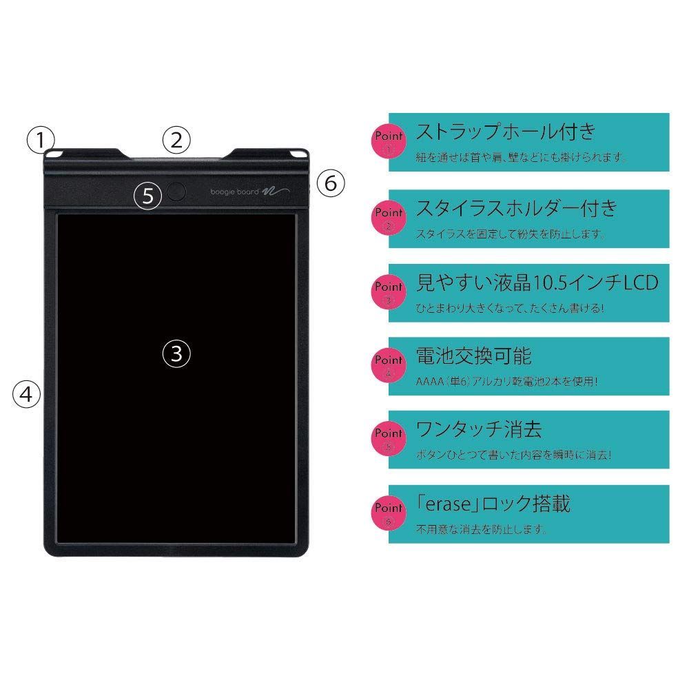キングジム(Kingjim) 電子メモパッド ブギーボード10.5インチ 電池交 単品 キングジム(Kingjim) 電子メモパッド ブギーボード10.5インチ