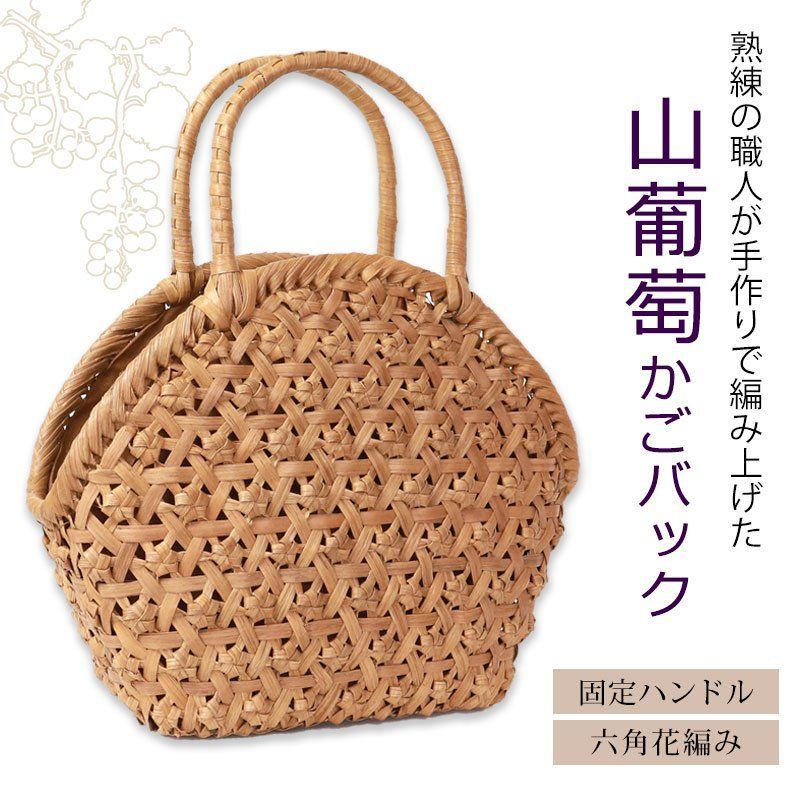 手提げ ハンドメイド