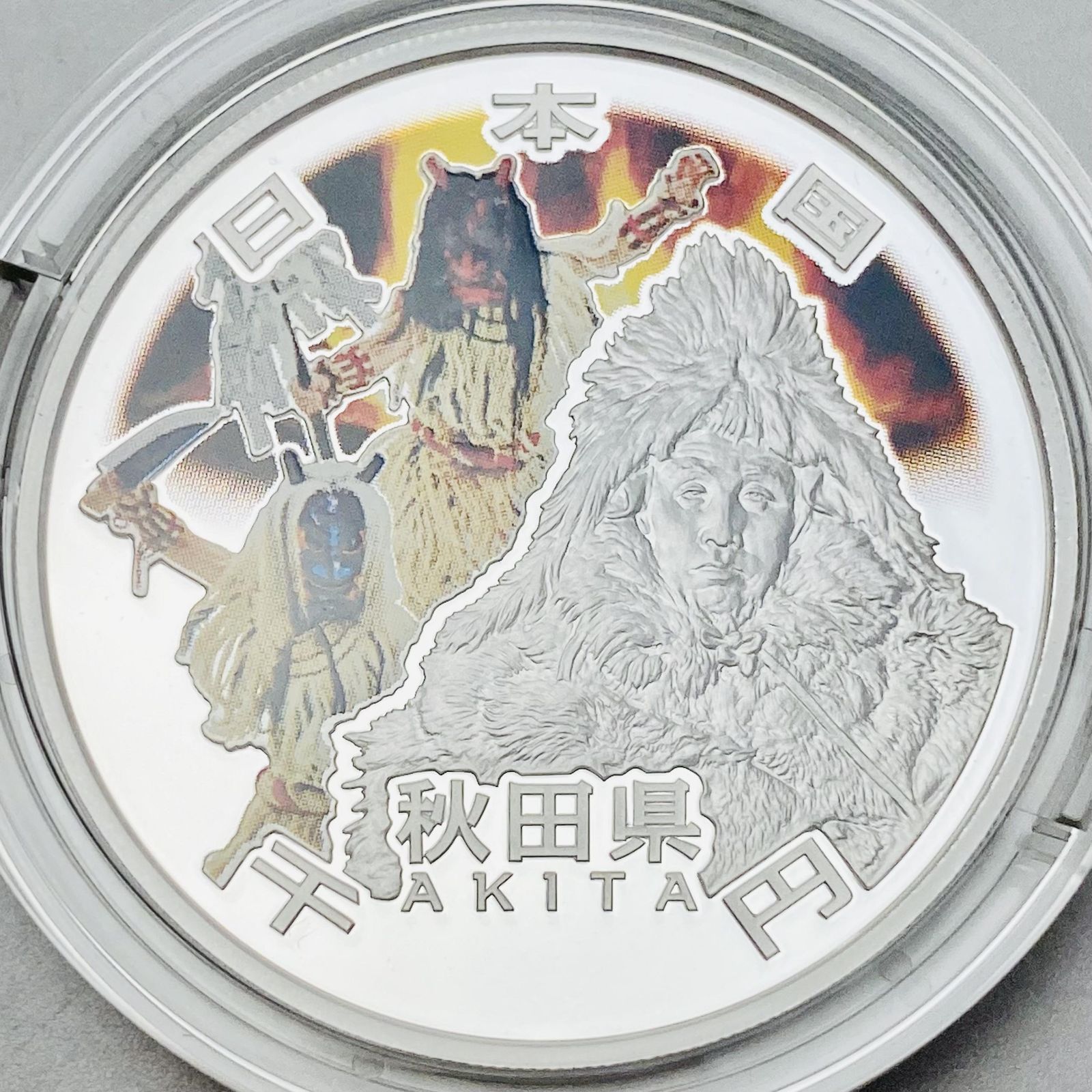 地方自治千円銀貨幣8貨幣コインメダル発行記念公式記念純銀銀製硬貨