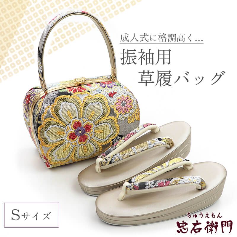 草履バッグセット 帯地 振袖 成人式 ベージュ wzouribag5-3 草履バッグセット 帯地 振袖 成人式 ベージュ wzouribag5-3 草履