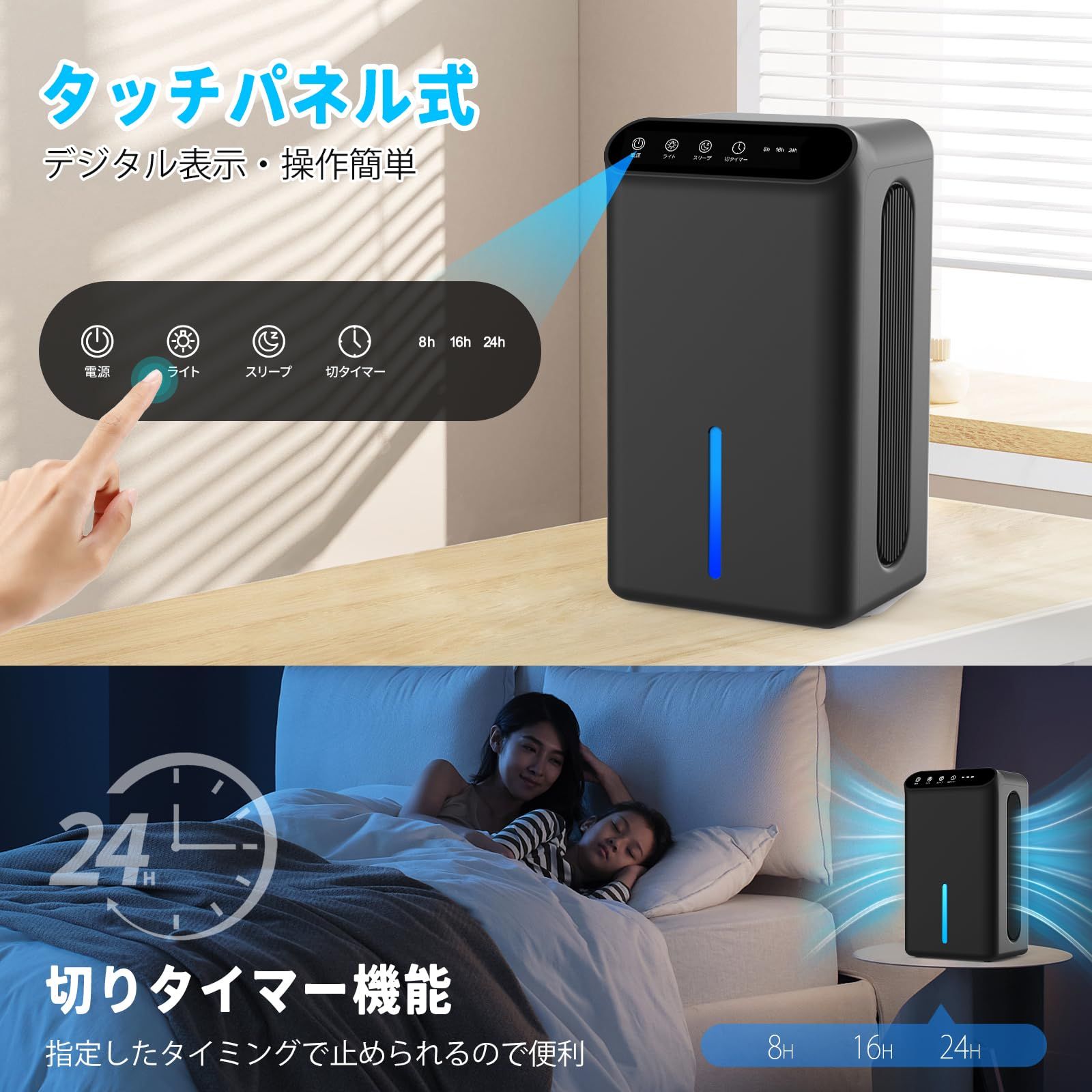 コンパクト 7色ライト
