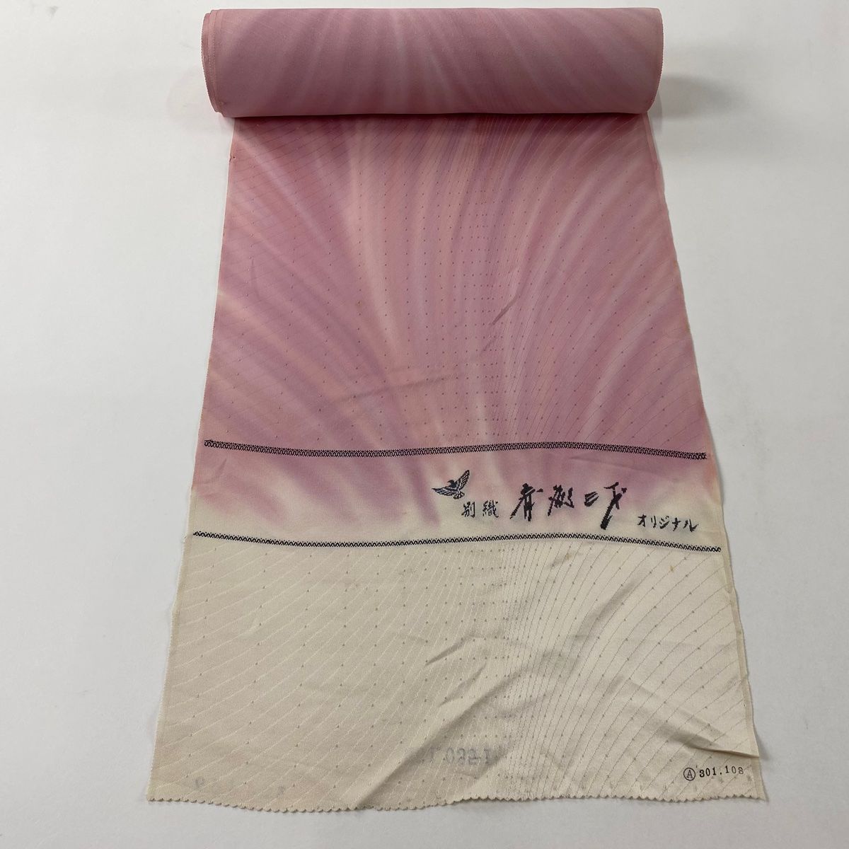 反物 名品 小紋 落款 斎藤三才 斜縞 ぼかし柄 薄ピンク 正絹