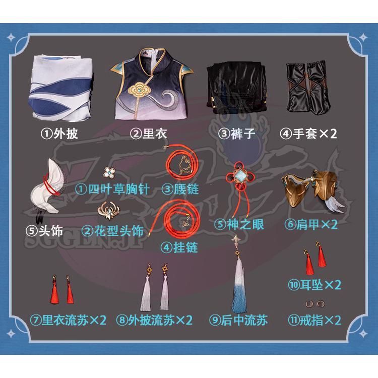 原神　申鶴　猫屋小鋪　コスプレ衣装　L 靴 24.5 ウィッグ　フルセット 猫屋小舗 原神 コスプレ 申鶴 しんかく 男性Ver 同人 衣装