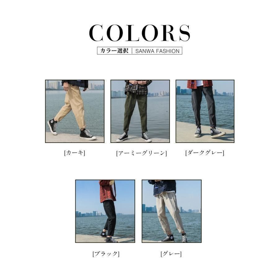 防寒 ワークパン