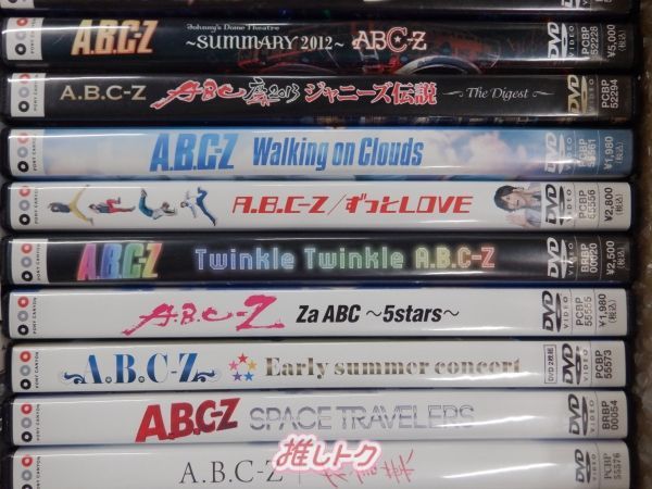A.B.C-Z 箱入り CD DVD Blu-ray セット 45点/未開封含む - メルカリ