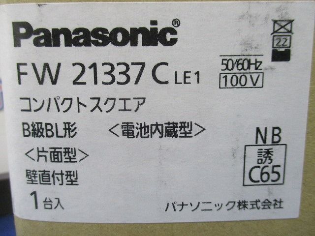 壁直付型 LED 誘導灯 片面型 一般型 20分間 自己点検機能付