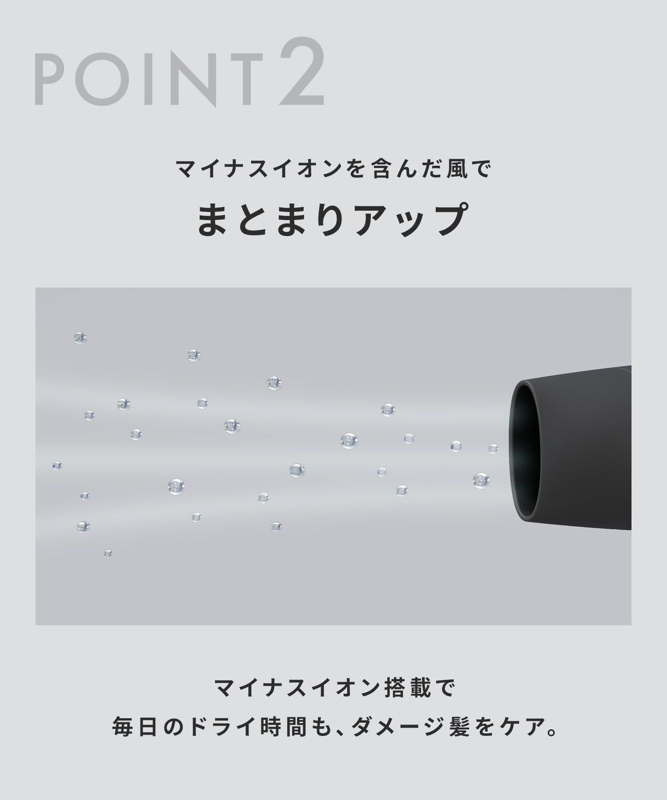 ヘアドライヤー マイニュアンスピンク