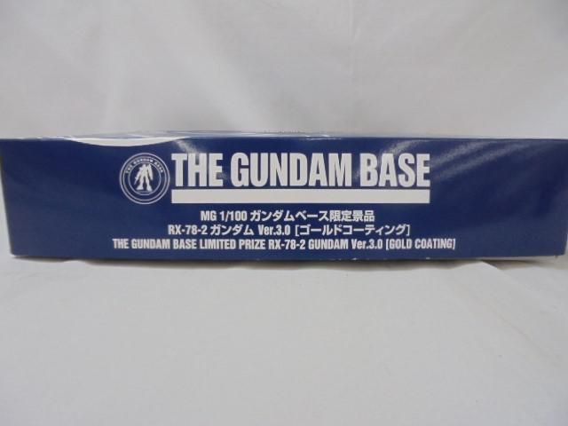 機動戦士ガンダム RX-78-2ガンダム