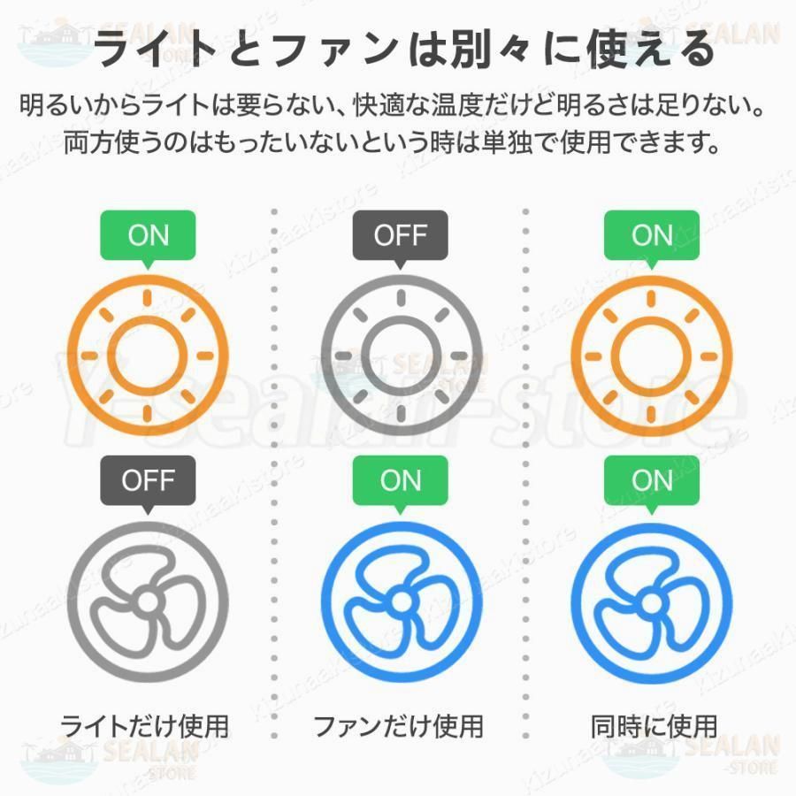 6段調節