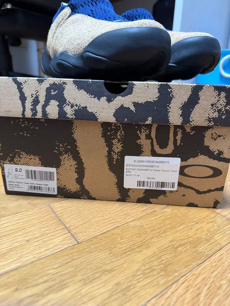 OAKLEY オークリー 靴 毛深い スエード フラッシュ サンドブルー