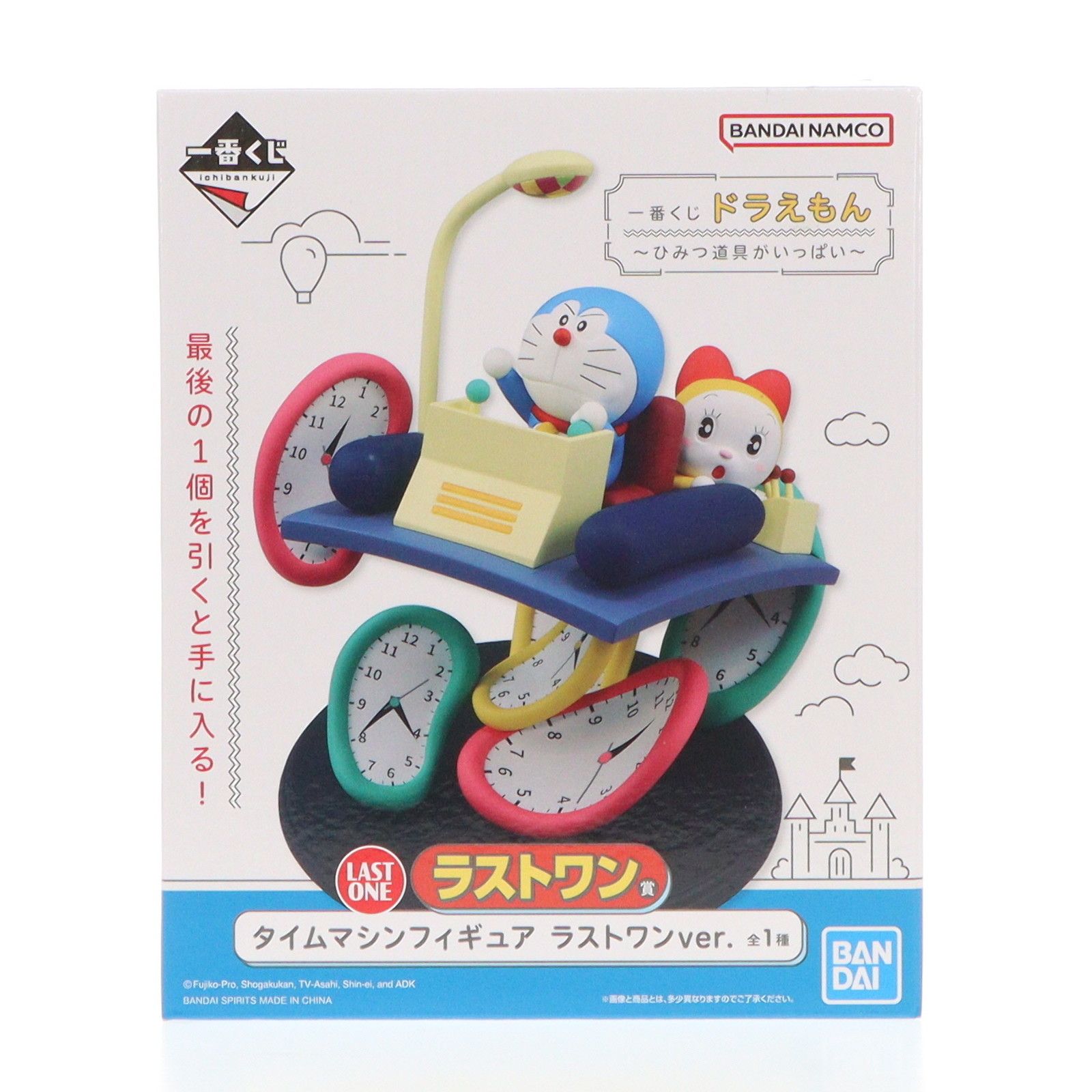 ドラえもん　一番くじ　ラストワン　フィギュア ⼀番くじ ドラえもん〜ひみつ道具がいっぱい〜｜一番くじ倶楽部