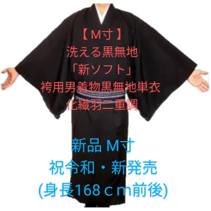 東京都で新たに 弓道 和服 審査 着物 レディース着物 - 浴衣/水着