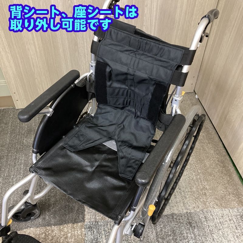 ブルーメッシュ 松永製作所