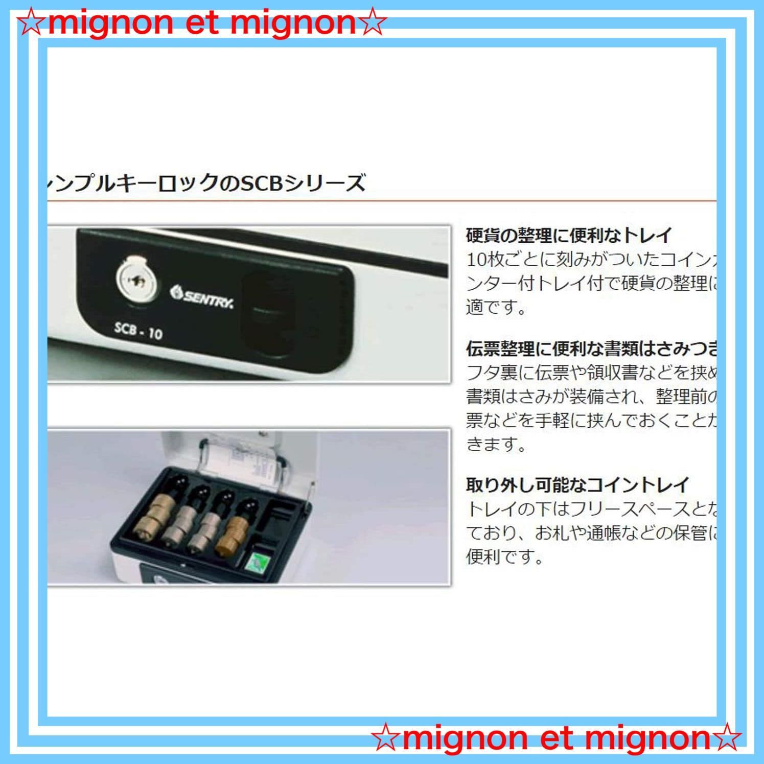 スピード発送】手提げ金庫 小型 キャッシュボックス 収納ボックス 金庫 鍵付き A6 (セントリー) キーロック コインケース ワンタッチオープン  SENTRY ライトグレー SCB-8 - メルカリ