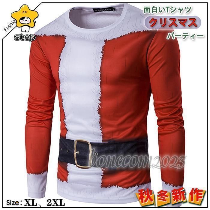 Tシャツ 面白いTシャツ メンズ DTシャツ サンタ クリスマス サンタクロース 重ね着風 トップス 面白い カジュアル ファッション