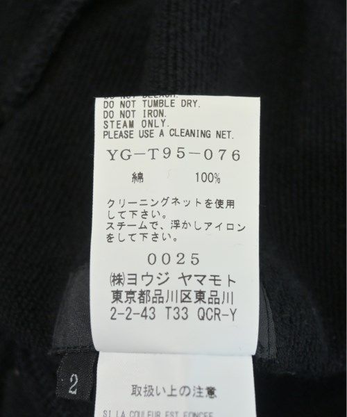 古着