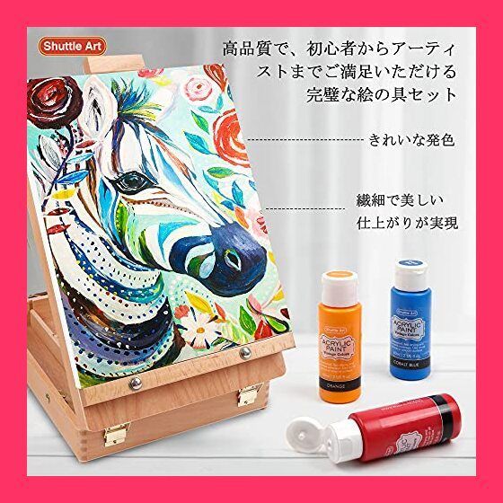 アクリル画材セット Amazon | Shuttle Art アクリル絵の具 ビンテージカラー 25色