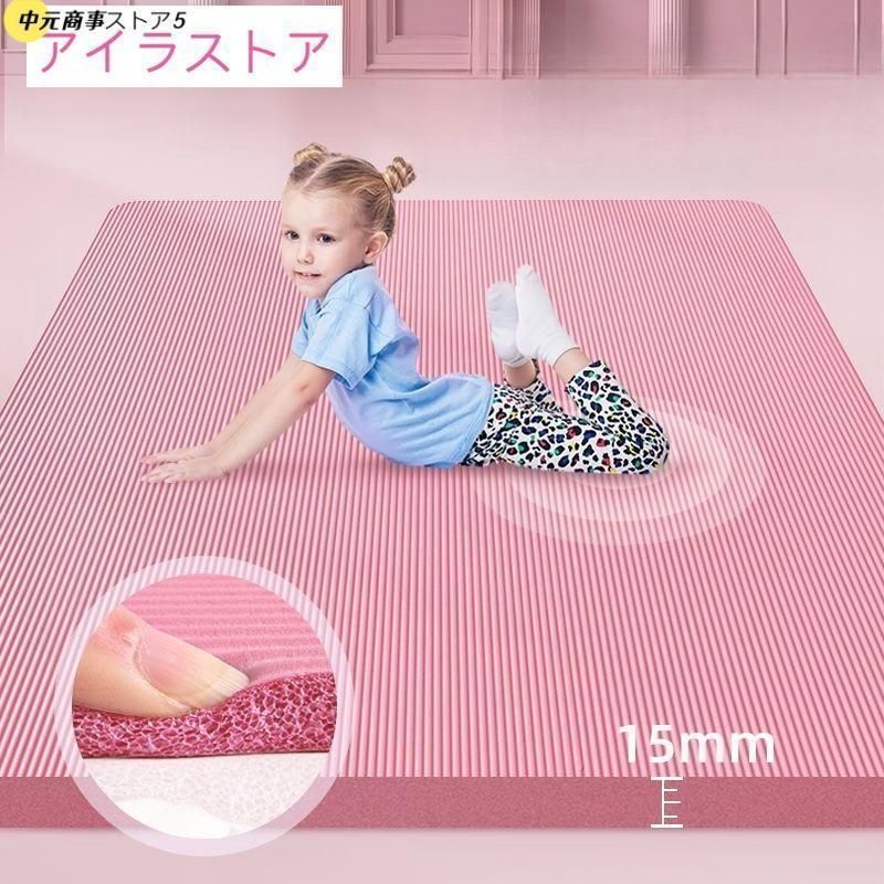 10MM15MM幅130cm|160CM長さ200CM収納バンド付き収納トレーニングマット大きめスポーツバッグ2人用大判幅広セットフィットネスエクササイズ