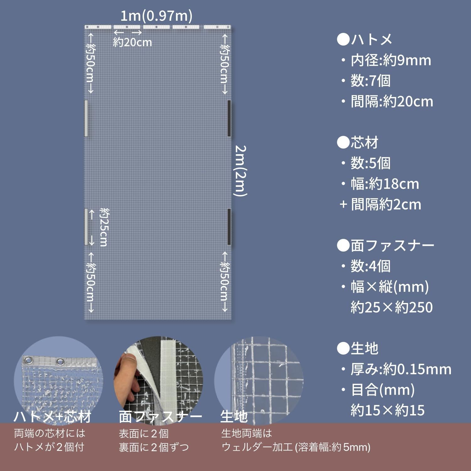 B-317 糸入り生地