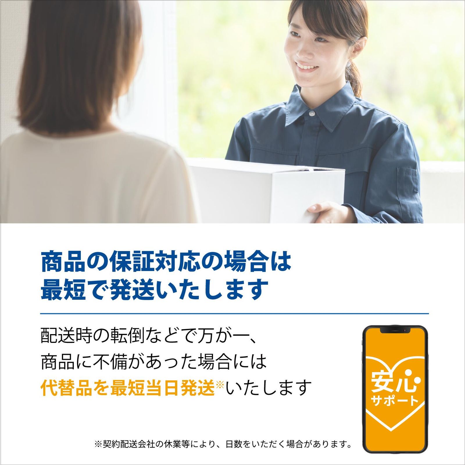 カオス EN規格バッテリー搭載車用