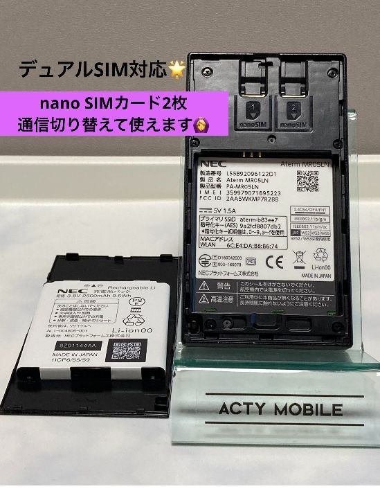 SIMフリー☆ NEC Wi-Fi モバイルルーター Aterm MR05LN LTE デュアル