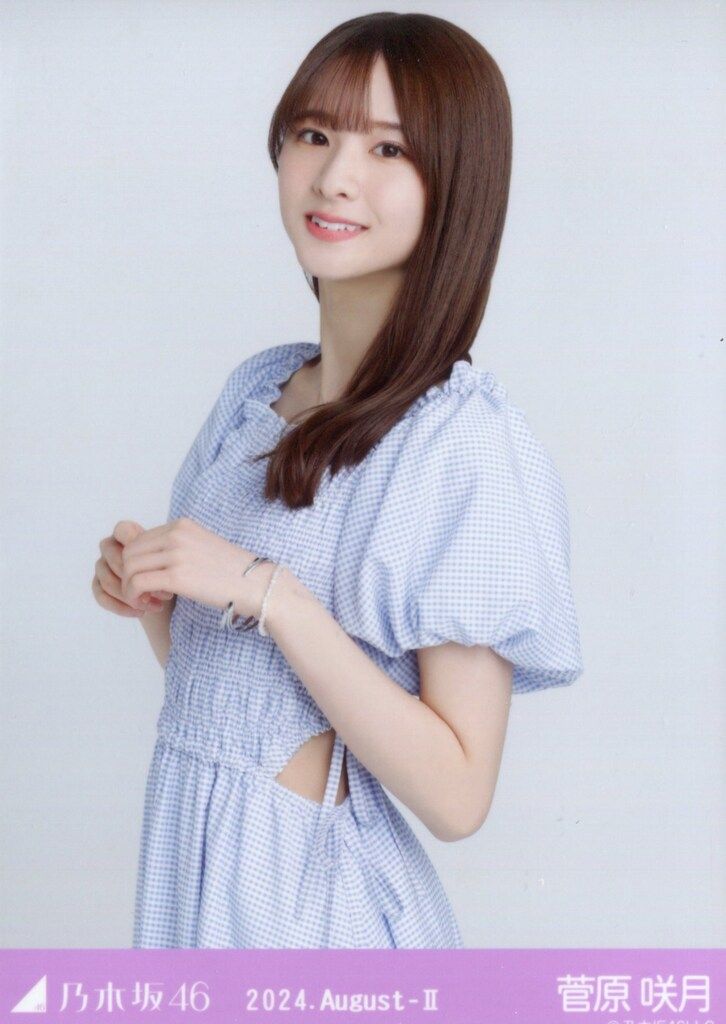 乃木坂46 会場限定ランダム生写真 菅原咲月 2024.August-II キンガム