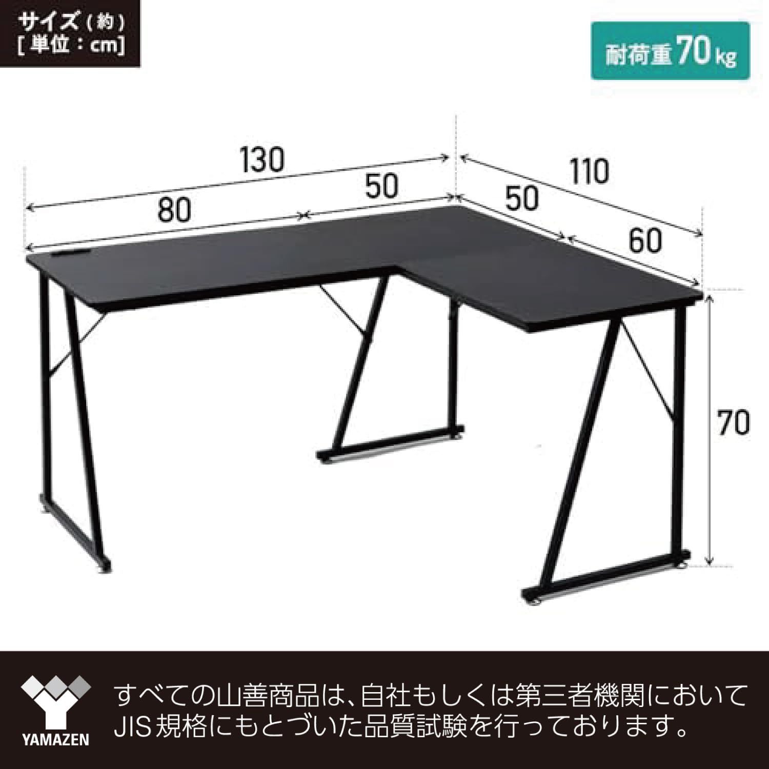 山善] 机 デスク L字デスク 2口コンセント付き 耐荷重70kg 脚元ひろびろ pcデスク パソコンデスク 幅110×奥行130×高さ70cm  組立品 オフホワイト/ホワイト PND-1300(OW/SWH) - メルカリ