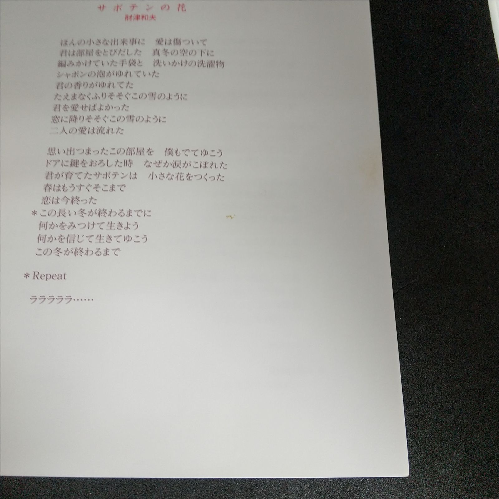 夢見月 月物語 レンタル落ち 中古 CD アルバム - メルカリ