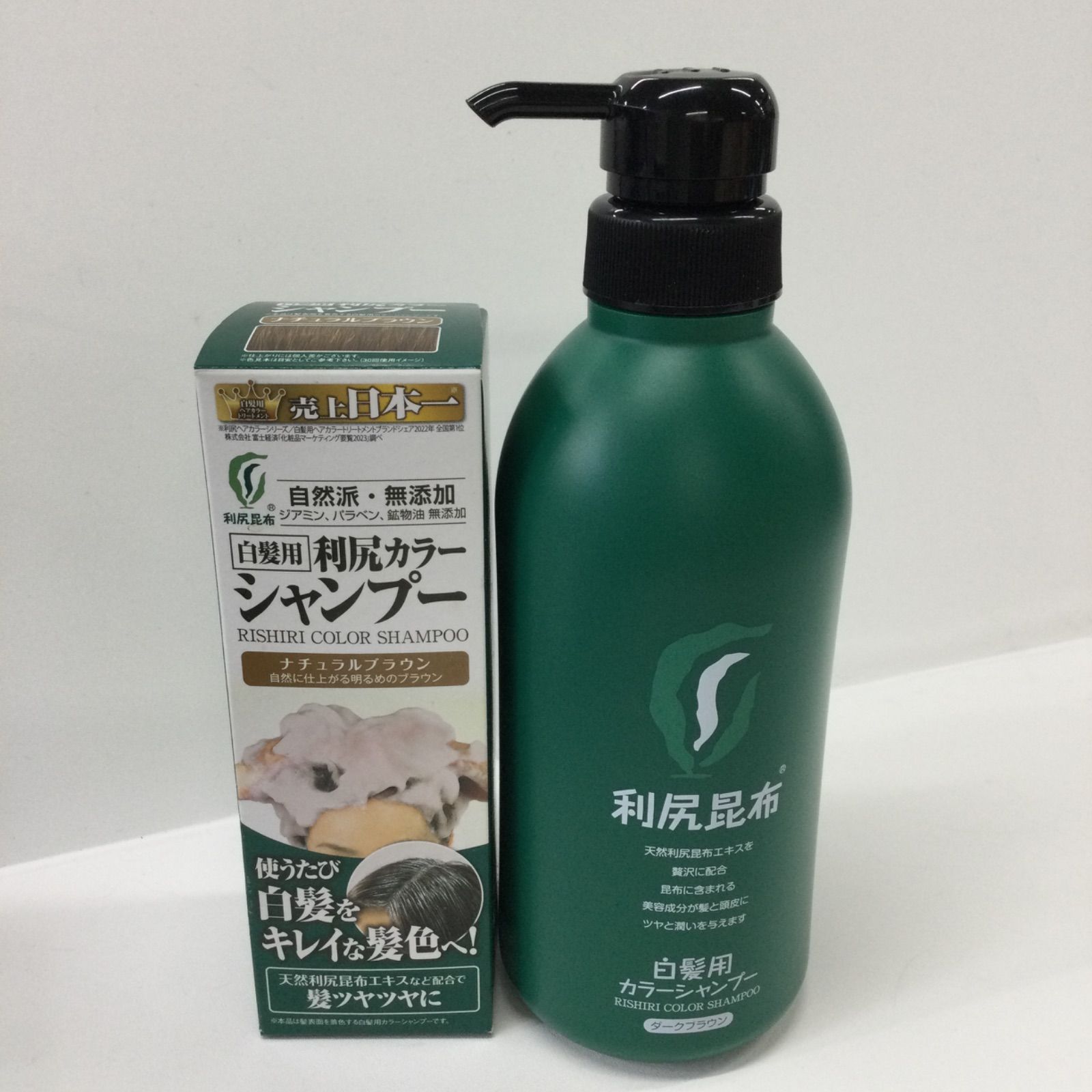 K444 利尻昆布 利尻 シャンプーA 500ml | 白髪用利尻 シャンプー 200ml 2点セット