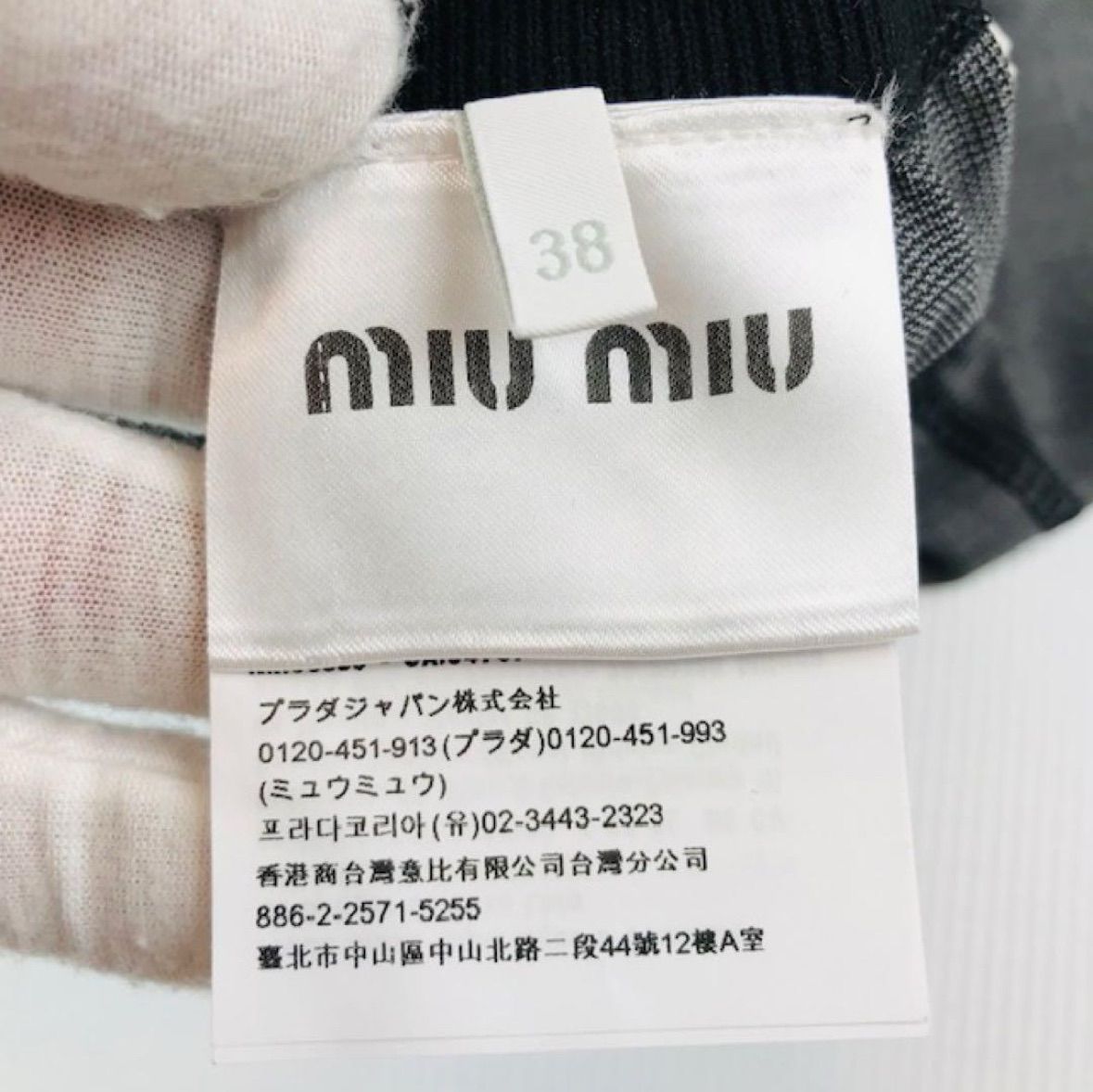 極美品☆miumiu・ミュウミュウ レディース グレンプレイド