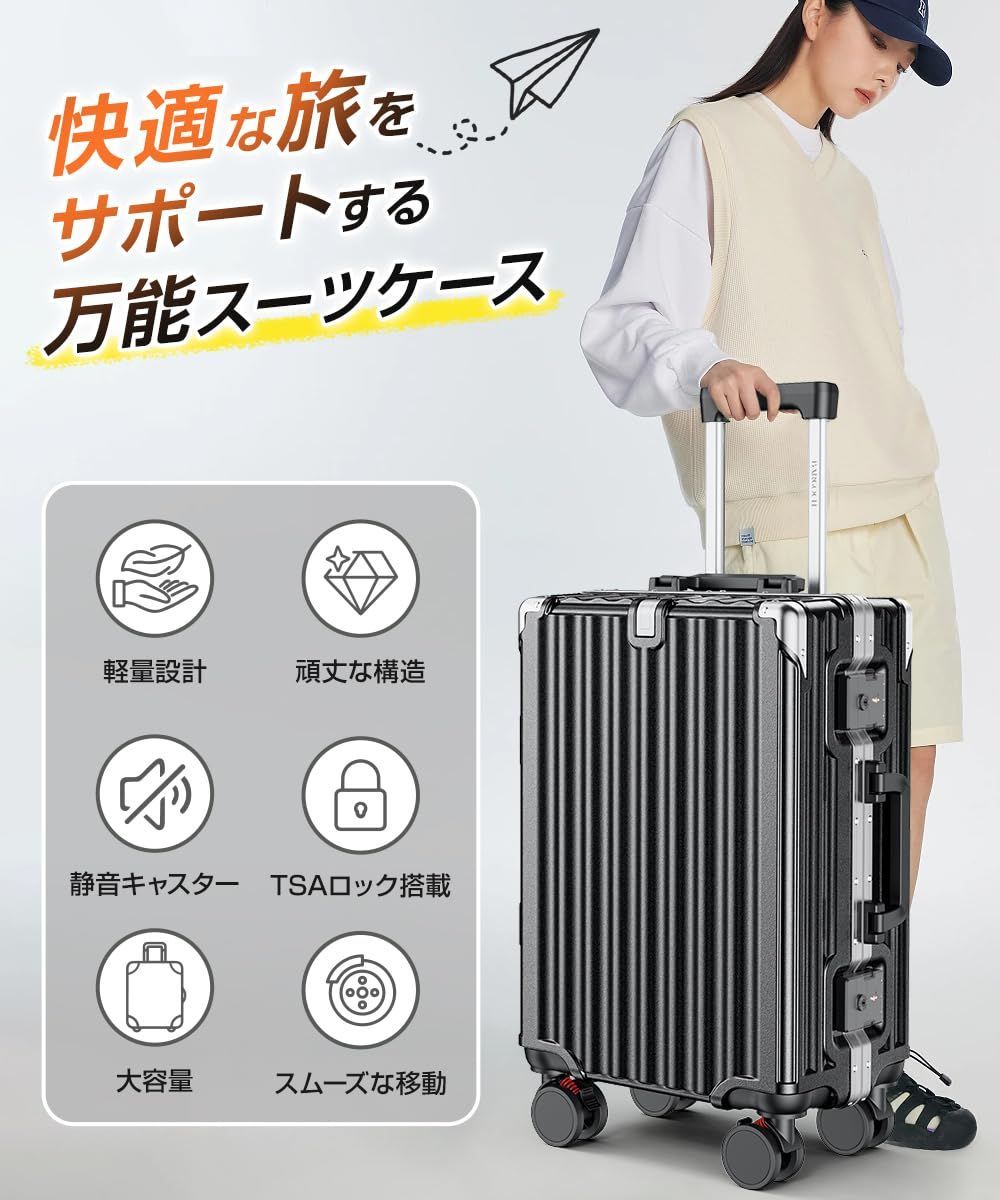 ストッパー付き