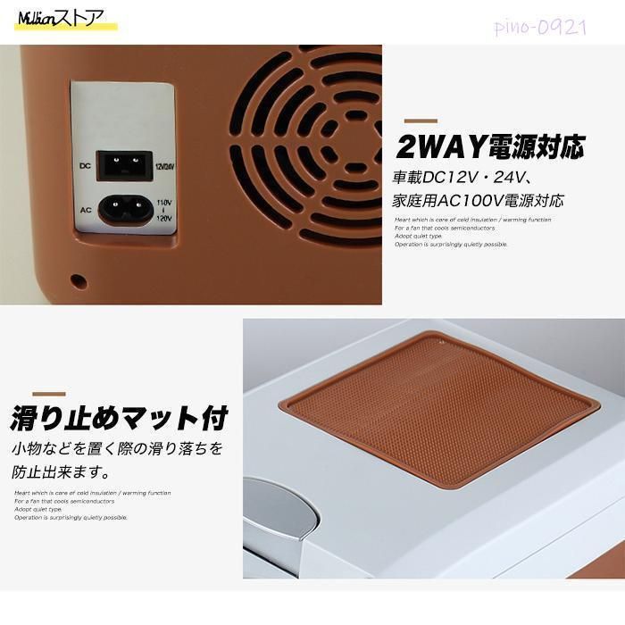 ドリンクホルダー付