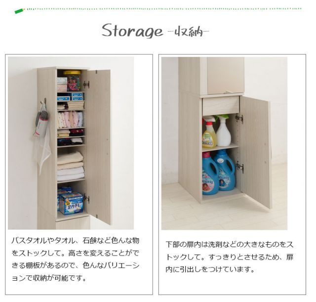 ミラー付きスリムランドリーラック幅27 ミラー 姿見 おしゃれ スリムラック 洗面所 脱衣所 すき間収納 すきま収納 隙間収納 引き出し 衣類 収納ラック サニタリーチェスト ホワイト ナチュラル 北欧風 NEXPOTALLINN_EU