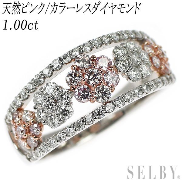 Pt900天然ダイヤモンドデザインリング Pt900 デザインダイヤモンドリング