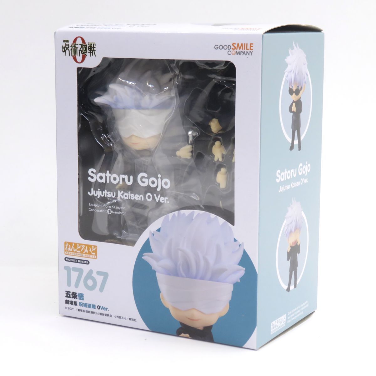 未開封】グッドスマイルカンパニー ねんどろいど 劇場版 呪術廻
