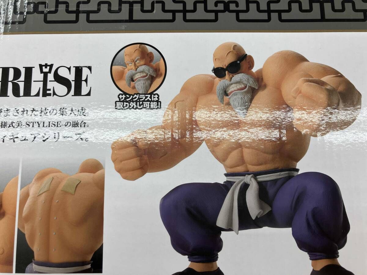 一番くじ ドラゴンボール EX 孫悟空修業編 フィギュア 一番くじ