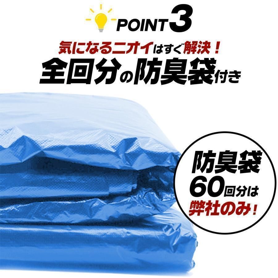 非常用 トイレセット300回分5個セット凝固剤付き