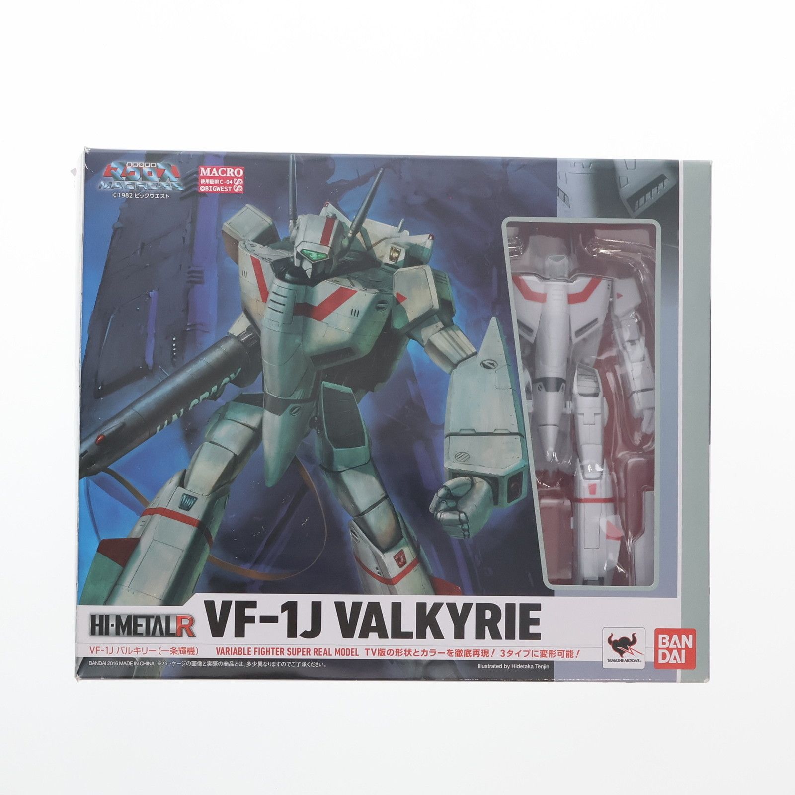 HI-L R VF-1J バルキリー(一条輝機) 超時空要塞マクロス 完成品 可動