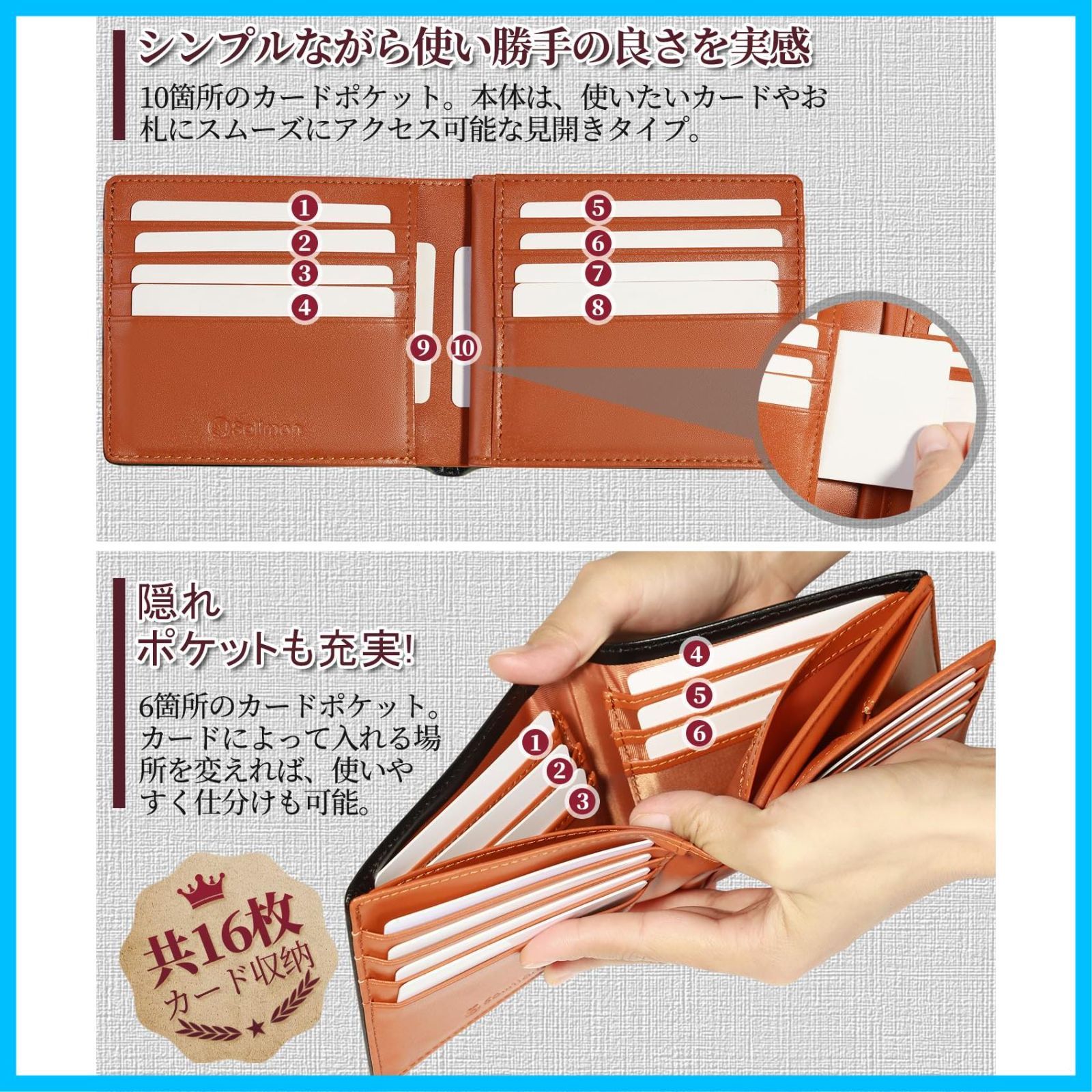 メンズ財布