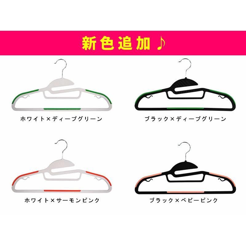 100本組 襟が伸びない